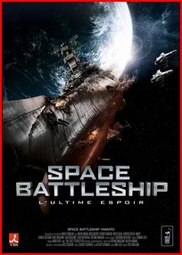 space battleship yamato,leiji matsumoto,science-diction,space-opéra,fanboys,star wars,star trek,kristen bell,william shatner,kevin smith,comédie,film